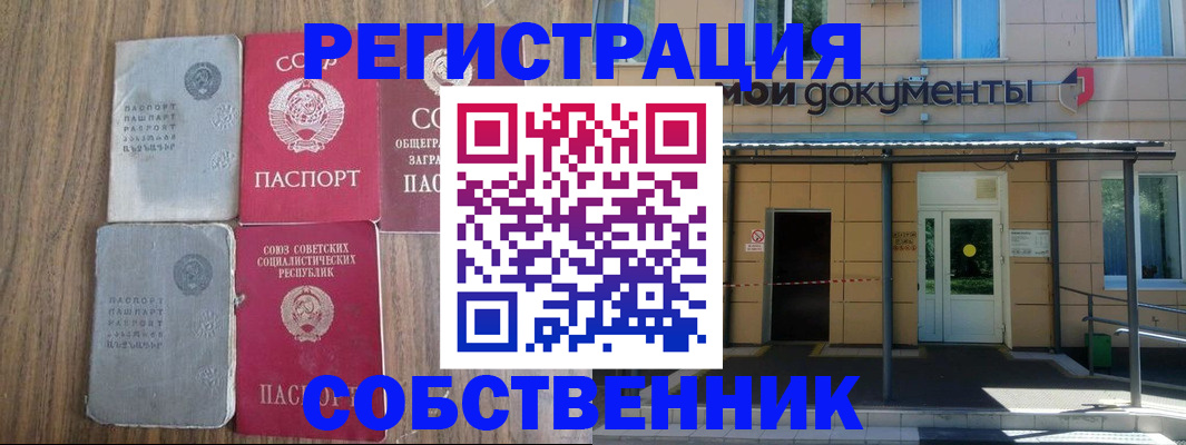 пропишу в квартире в Балахне